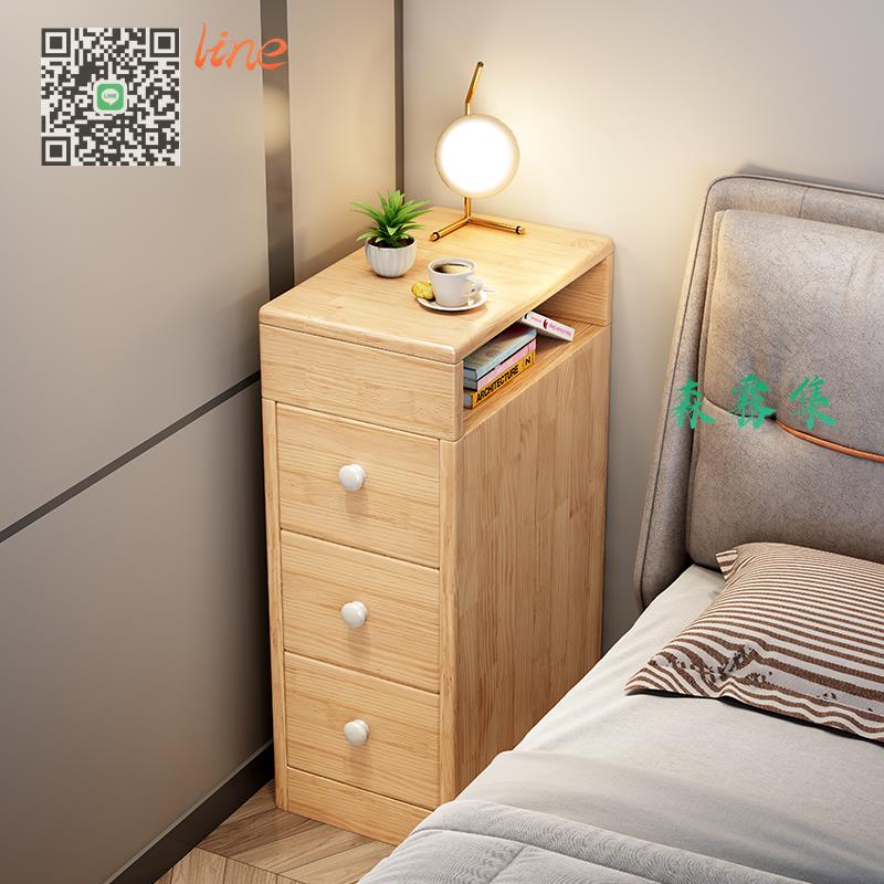 床頭柜 實木 現代 簡約 小戶型 北歐 超窄床邊柜 原木 多功能 收納夾縫柜子