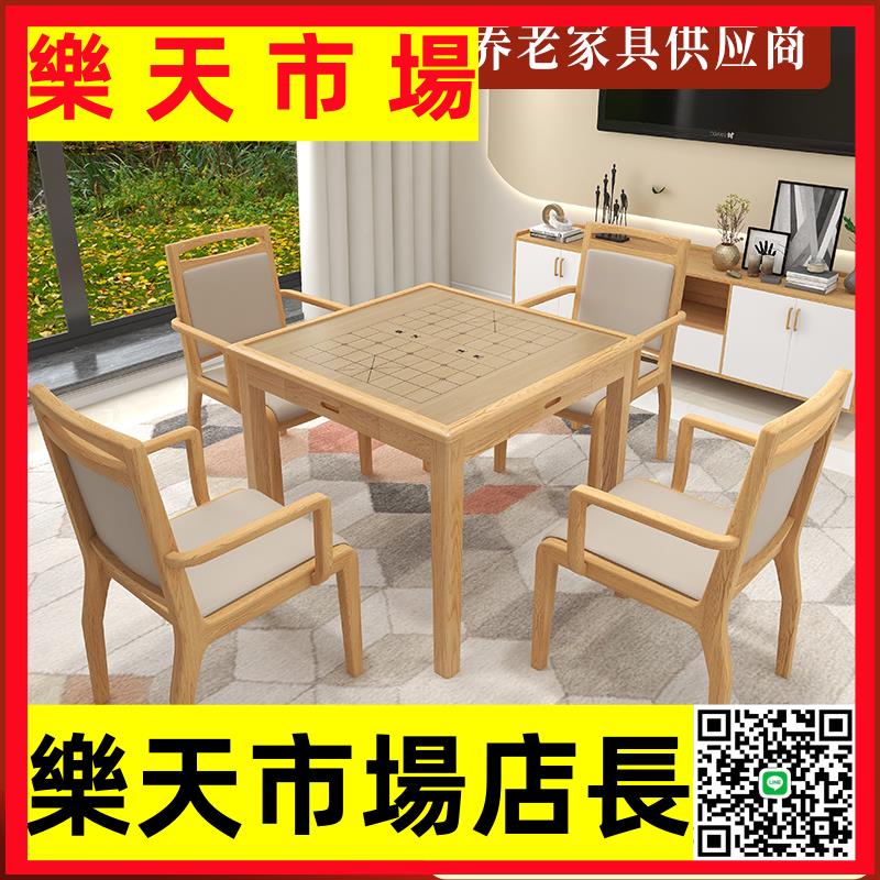 兩用手搓簡易家用象棋桌實木餐桌麻將桌折疊正方形棋牌桌椅組合