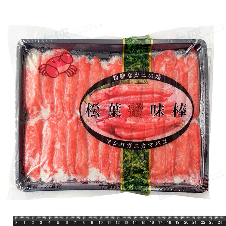 黑盤小螃蟹-松葉蟹味棒(30條/270g/盤)-2E2A【魚大俠】FF1123-魚大俠-日本商品推薦