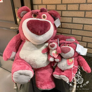 上海迪士尼國內代大號草莓香味草莓熊毛絨公仔娃娃玩偶抱抱熊玩具