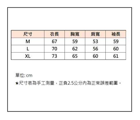 2026 MONKEYS春訓外套-黑 5
