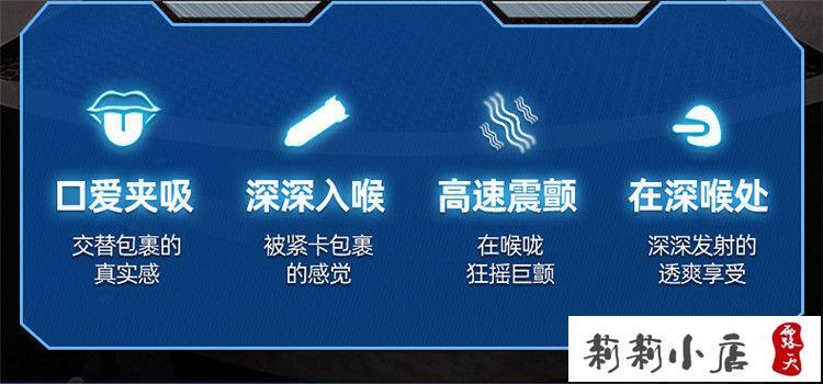 【可開發票】成人用品 飛機杯   成人情趣用品男用全自動飛機杯夾吸震動加溫男性電動性玩具真陰熟 7