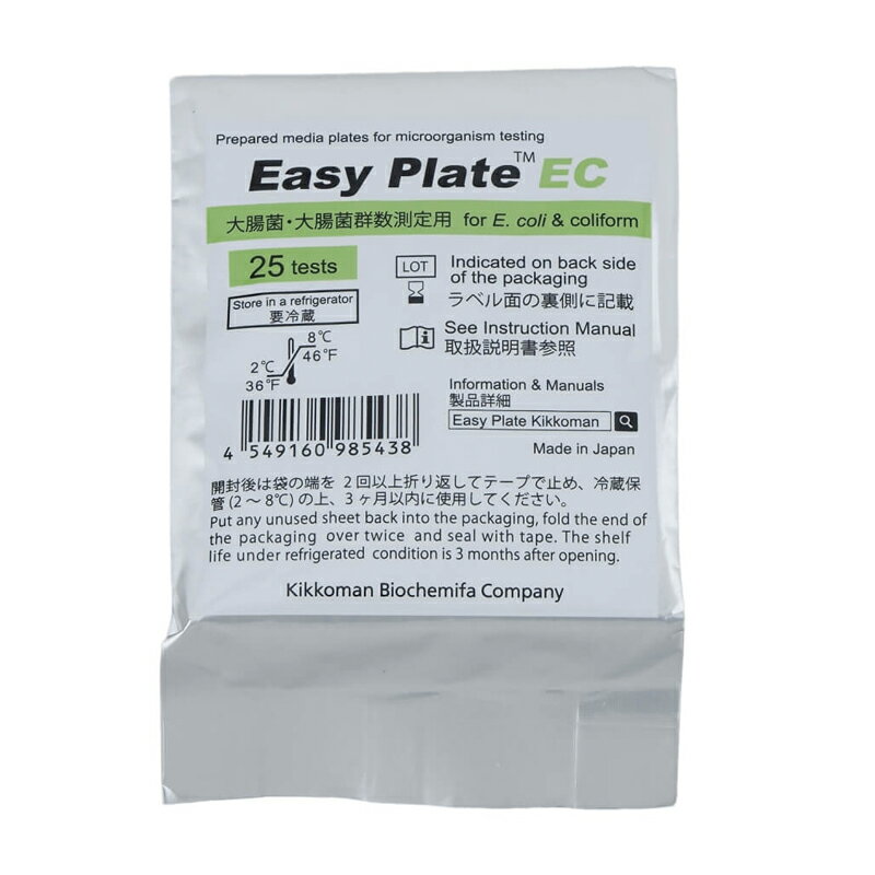 《KIKKOMAN》大腸桿菌/大腸桿菌群快檢片EC Easy Plate™, E. coli/Coliform Count Plates