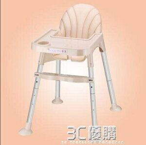 餐椅吃飯凳椅座椅便攜可摺疊多功能小孩學坐椅子