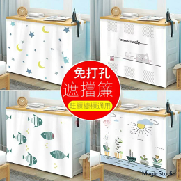 櫃子遮擋簾魔術貼