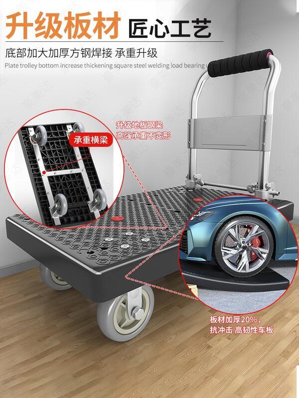 【新店鉅惠】【爆款】摺疊手推車 折疊手推車 可折手推車 平板車 折疊車 四輪車 運輸車 4