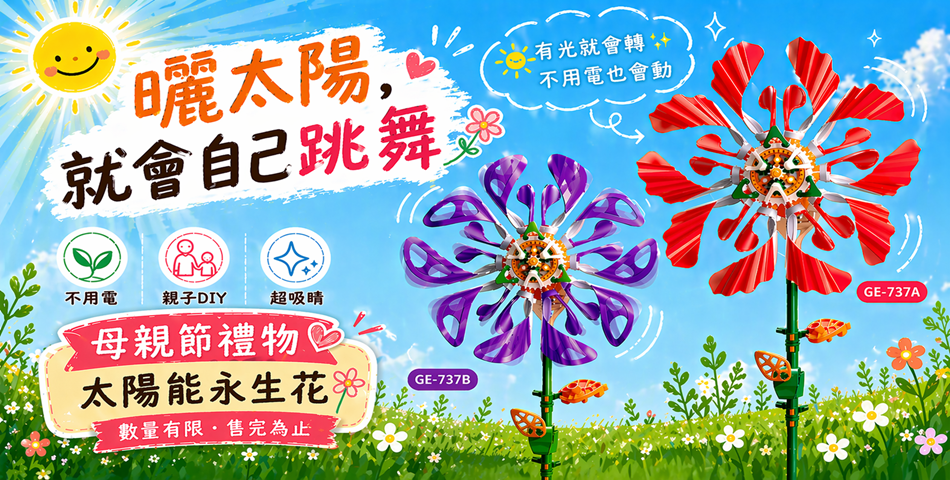 良興EcLife購物網 - 限時優惠好康折扣
