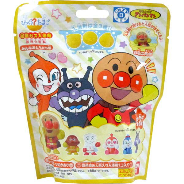 麵包超人ANPANMAN 沐浴球，泡澡/沐浴球/入浴劑/卡通/泡澡球/沐浴/玩具/洗澡球，X射線【C318774】