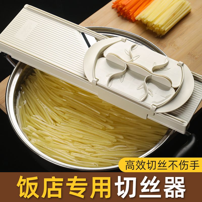 免運 切絲機 切片機 切菜器 家用切片機 插板插土豆絲切絲器商用飯店食堂專用切菜神器蘿卜絲刨絲器擦絲器特惠/開立發票K0929
