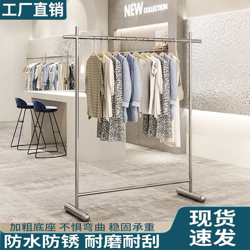 免運/快速出貨 服裝店展示架不銹鋼簡約落地式中島掛衣架男女童裝店貨架陳列道具