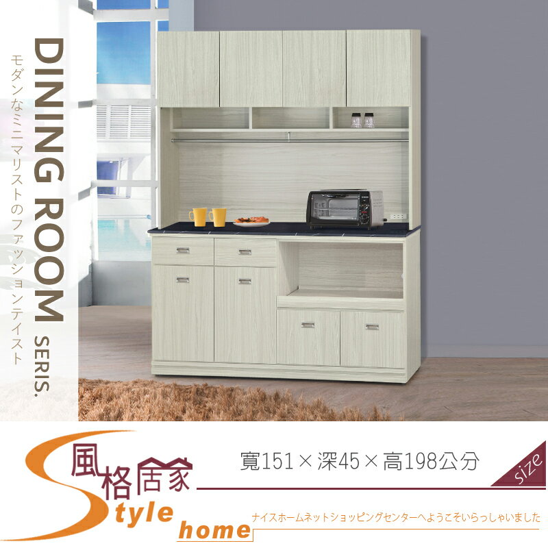《風格居家Style》雪松5尺白岩板拉盤收納櫃/餐櫃/全組 041-09-LV
