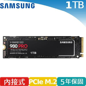 【最高9%回饋 5000點】 SAMSUNG三星 SSD 980 PRO NVMe M.2 1TB (MZ-V8P1T0BW)