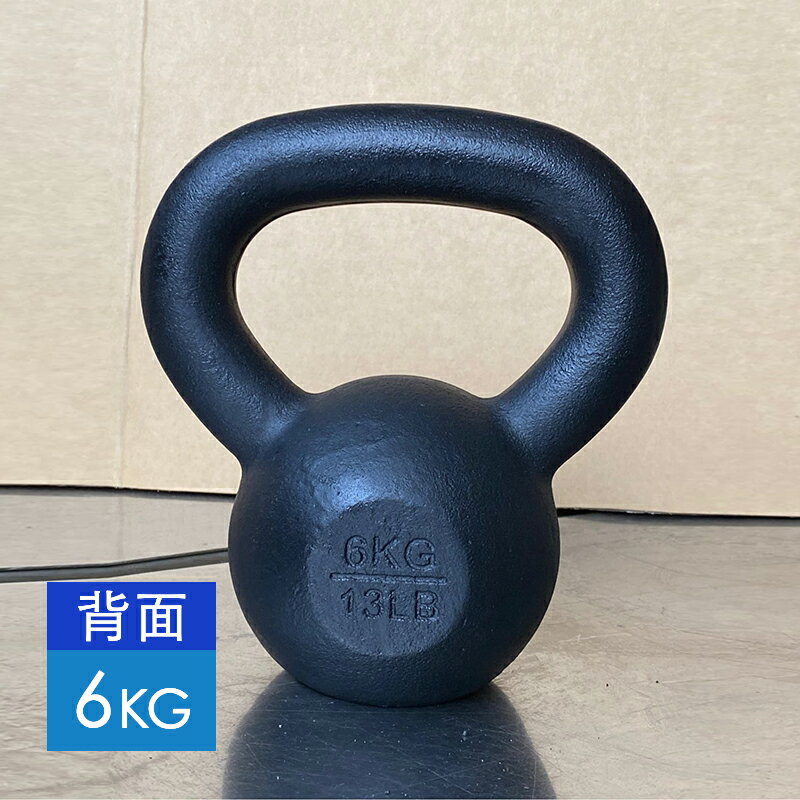 經典壺鈴/鑄鐵壺鈴4KG/5KG/6KG/8KG/10KG/12KG/16KG/20KG/24KG【Fitek健身網】 9