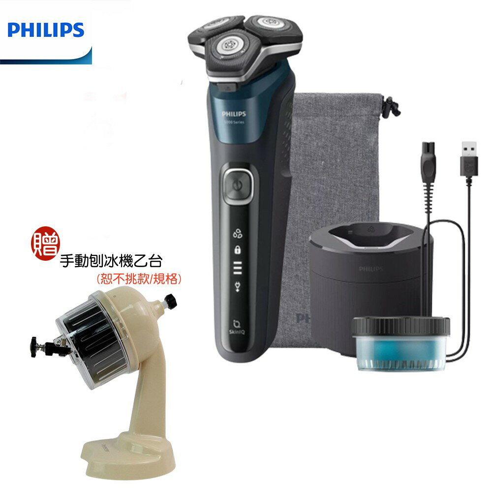 【領券再享優惠+贈手動刨冰機】PHILIPS 飛利浦全新AI 5系列電動刮鬍刀 S5889/60