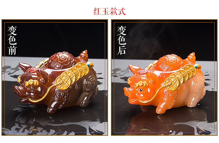 茶寵擺件精品可養變色可愛小豬喝水擺件創意茶臺茶盤金蟾茶具配件 6