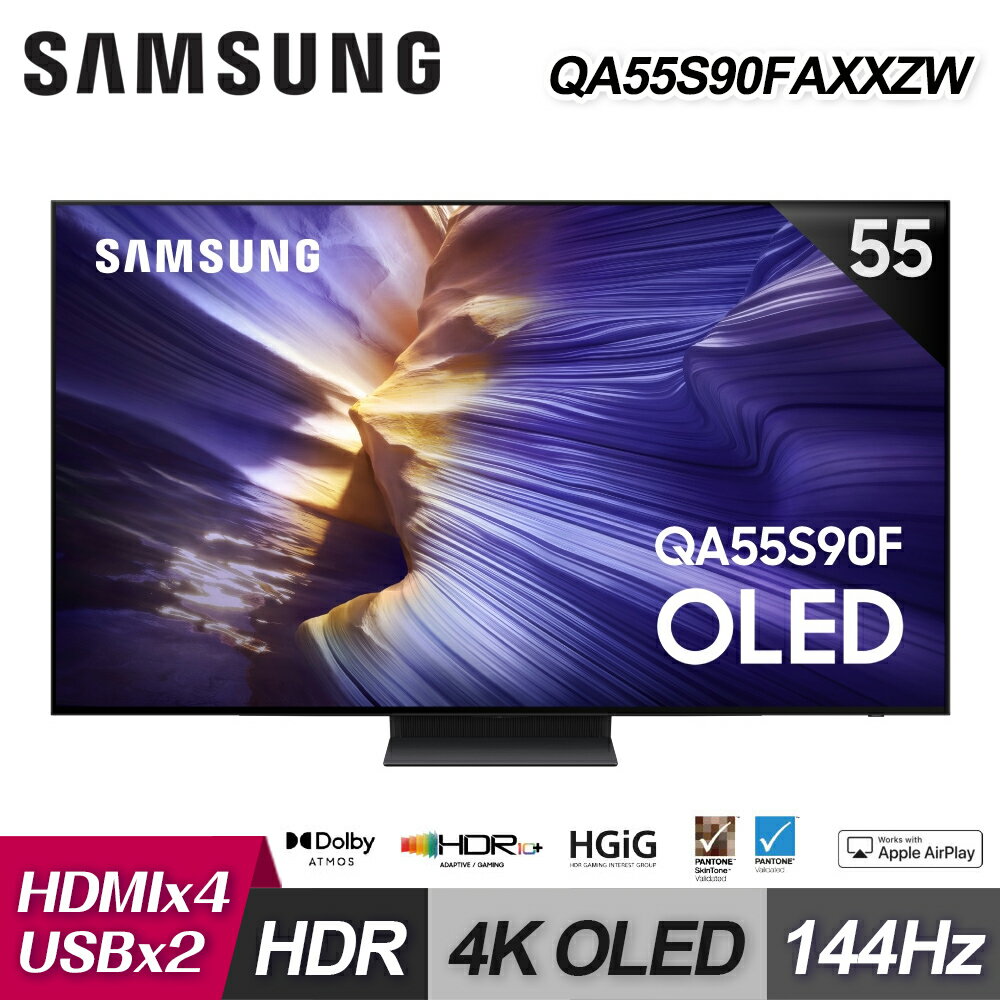 【SAMSUNG 三星】QA55S90FAXXZW 55型 4K OLED AI智慧顯示器｜含壁掛安裝+架子 艾美特遙控陶瓷電暖器HP12109R【三井3C】