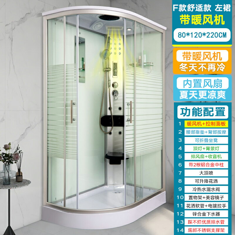 整體淋浴房家用一體式鋼化玻璃簡易洗澡房隔斷沐浴房桑拿沖涼浴室 4