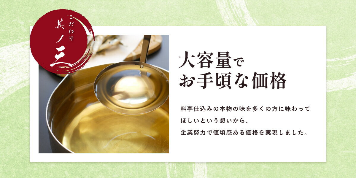 日本 兼七 天然高湯湯包 8g 30袋 無添加 鰹魚 高湯包 かね七 昆布 香菇 味噌 柴魚高湯 火鍋湯底【小福部屋】 5