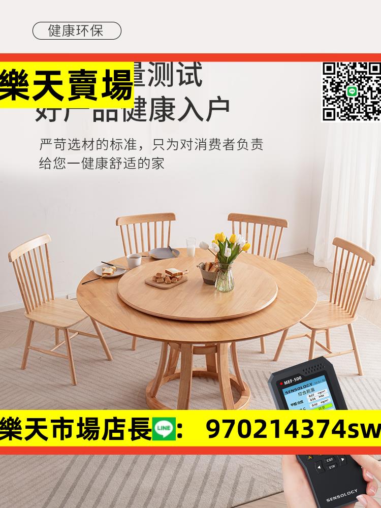 全實木餐桌椅組合家用桌子北歐大圓桌轉盤酒店1.8商用原木吃飯桌