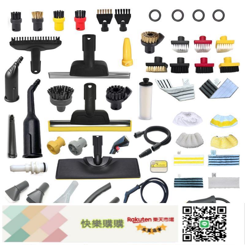 適用KARCHER卡赫凱馳蒸汽機附件配件清潔圓刷銅刷滾刷SC系列附件