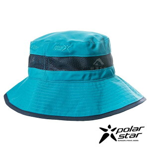 PolarStar 中性 防曬遮頸帽『墨綠』P21501