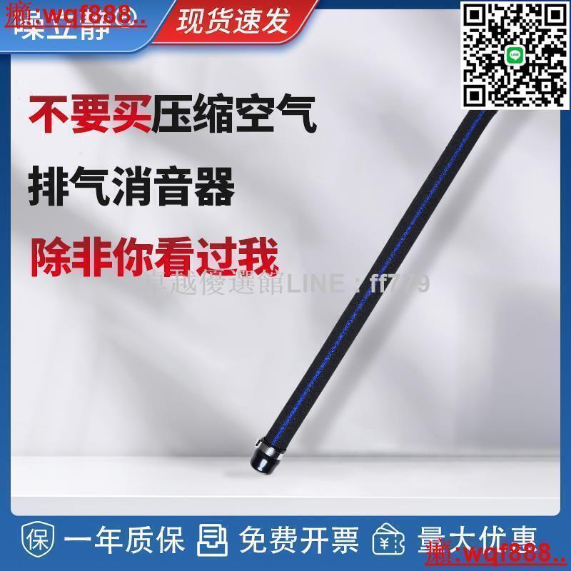 【卓越優選館】新型壓縮空氣排氣消音器氣缸空壓機氣動沖床真空發生器塑膠銅消聲