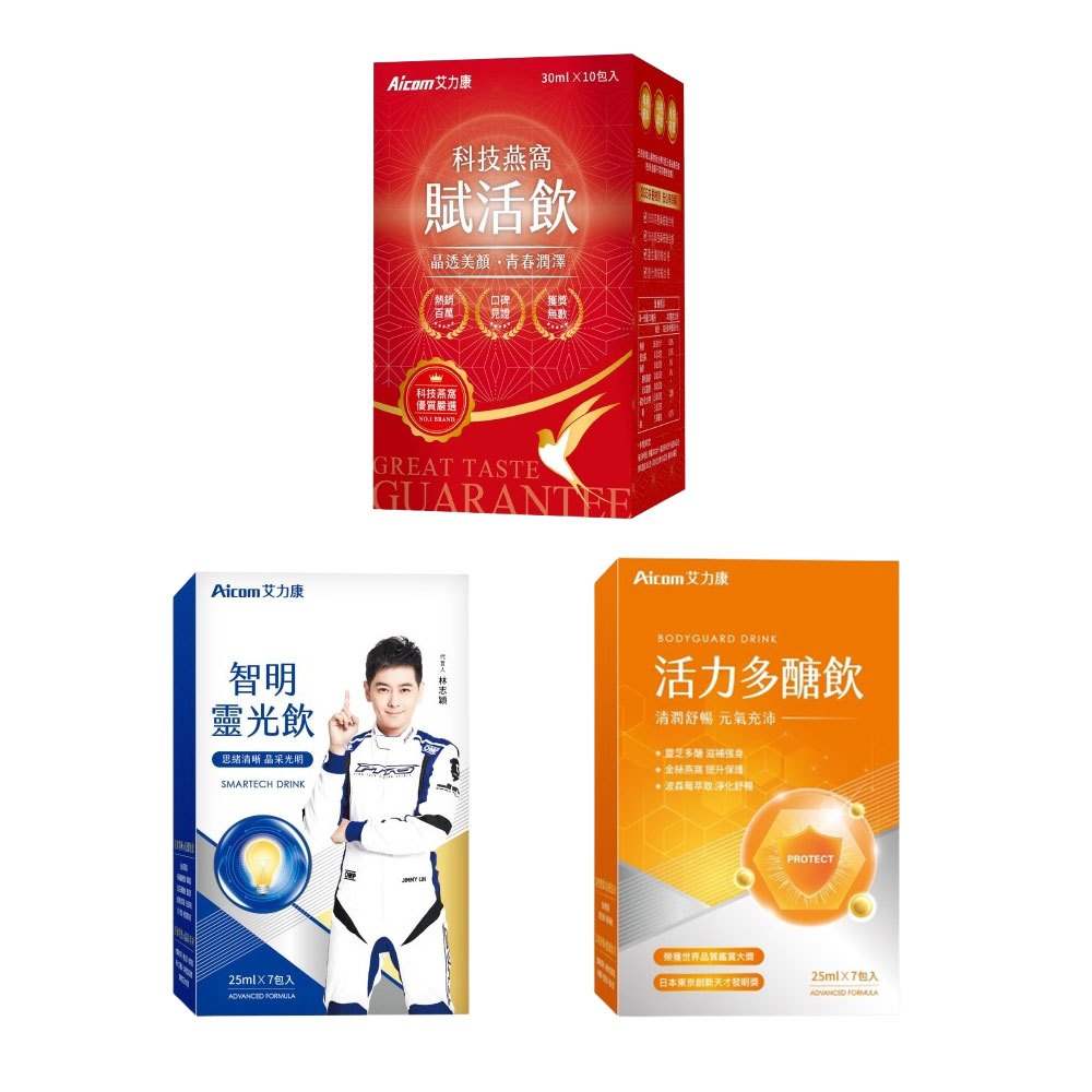 【現貨】燕窩 保健品 Aicom艾力康 科技燕窩 燕窩勝肽賦活飲 靈光飲 多醣飲 燕窩飲 智明靈光飲 柚柚的店
