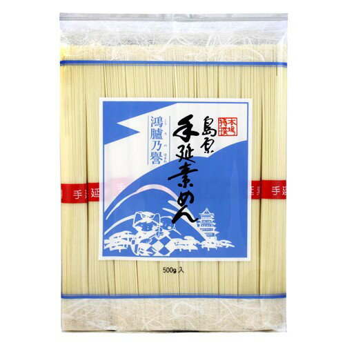 【江戶物語】島原手延素麵 500g 十束入 鴻臚乃譽 長崎特產 流水涼麵 生麵條 日本進口 年貨 拜拜