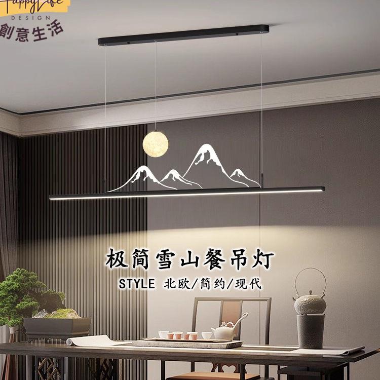 廠家直銷 免運 吊燈 110v吊燈 極簡餐吊燈創意個性藝術餐桌主燈飯廳吧臺餐廳吊燈簡約現代長條全館折扣 可開發票