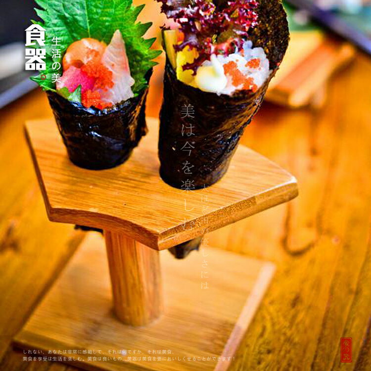 竹木制手卷架紫菜卷壽司孔架壽司盛器日韓壽司木料理餐具冰淇淋架