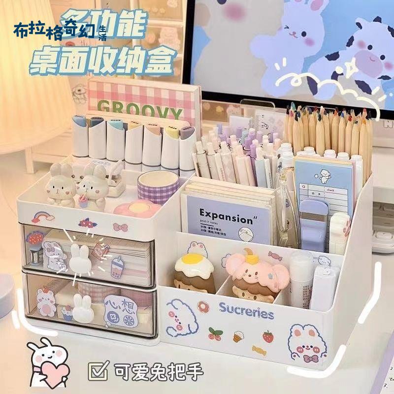 【布拉格】 桌面 收納盒 抽屜式少女心桌 上化妝品置物架手賬學生文具筆筒整理盒 工廠直發 可免運[dz0319]