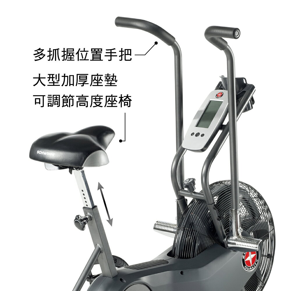 周年慶｜喬山 Schwinn AD6i 風扇健身車｜手腳連動(折後價) 6