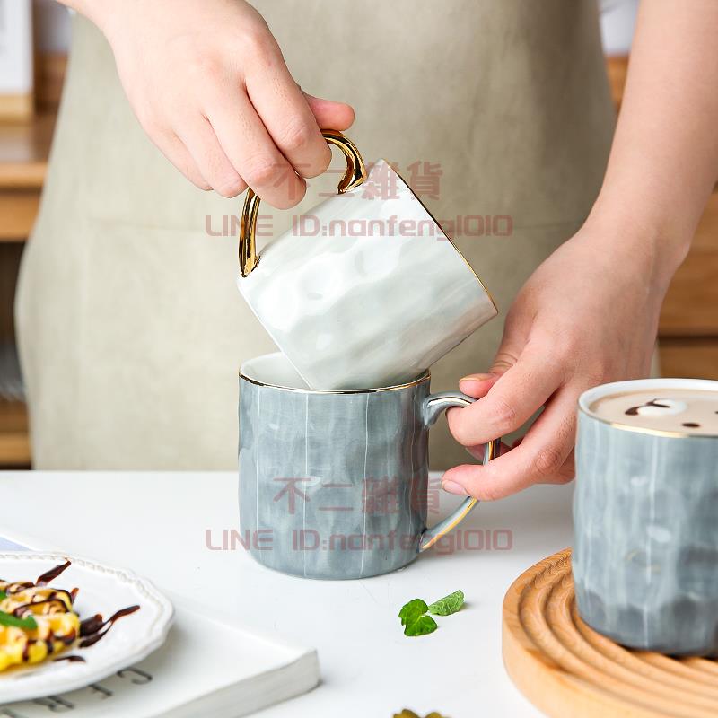 馬克杯北歐簡約杯子 陶瓷杯女辦公室家用咖啡杯【不二雜貨】