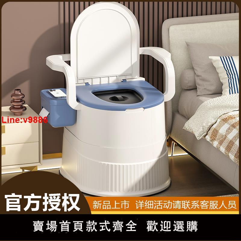 【臺灣公司 超低價】移動馬桶孕婦老人帶扶手坐便器便攜式尿桶臥室衛生間大小便桶廁所