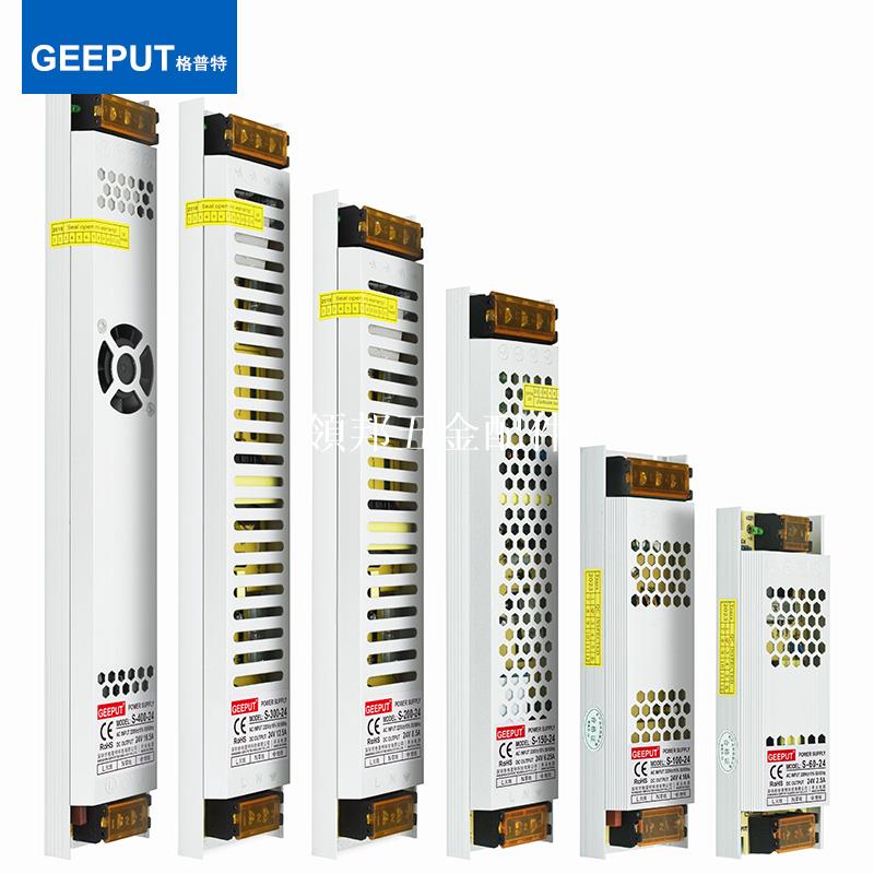 長條形小體積超薄LED開關電源24V燈帶燈條燈箱電源控制直流變壓器[領邦五金配件]