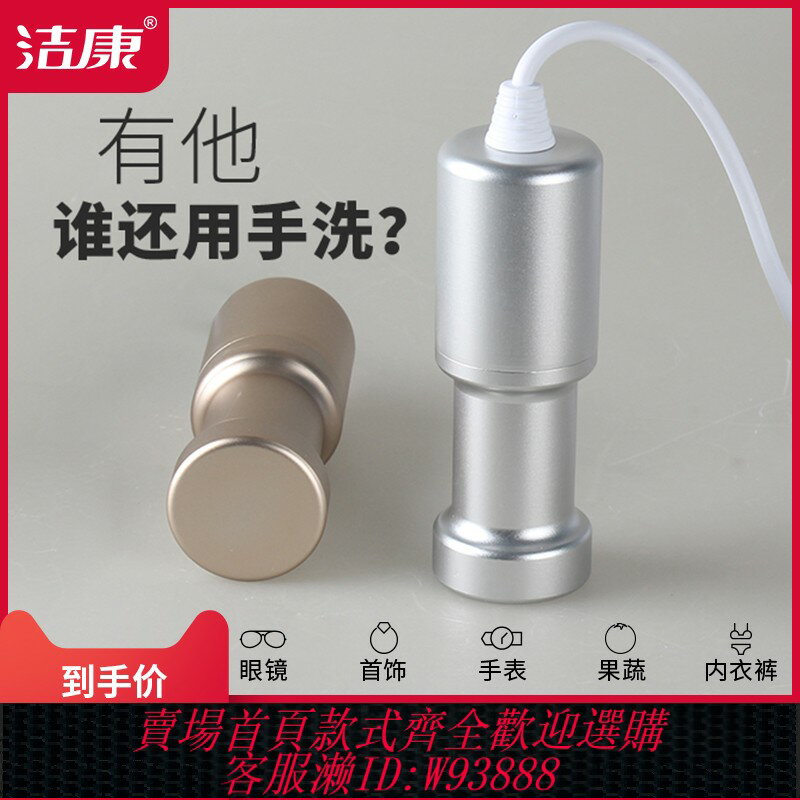 {臺灣公司貨 可打統編}眼鏡清潔神器超聲波清洗機小型便攜家用超音波發生器首飾果蔬奶瓶