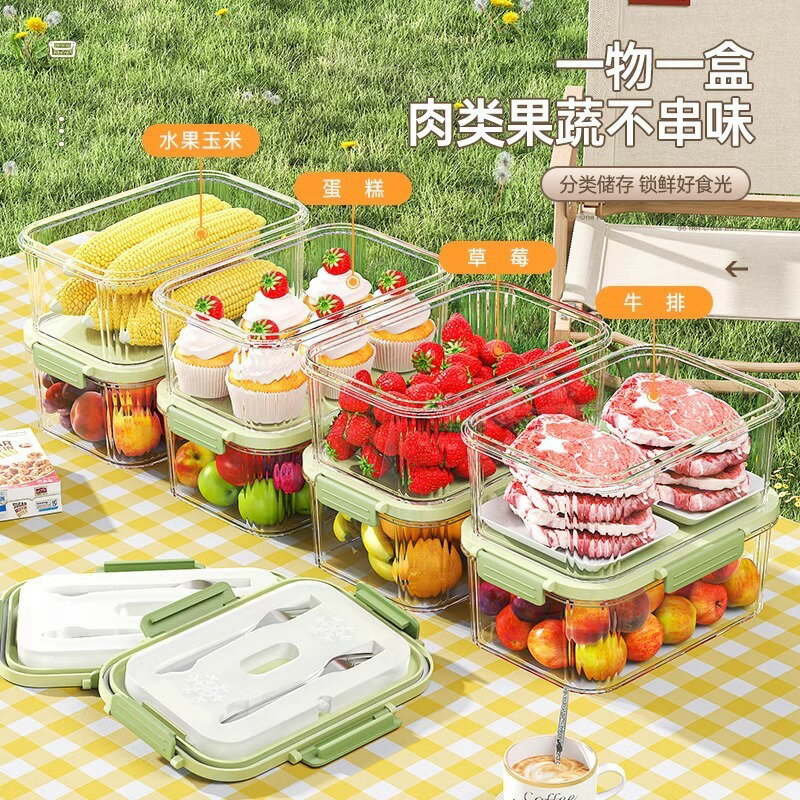 熱銷/免運費 戶外手提保鮮盒便攜外出春遊露營野餐食物保冷收納盒水果便當盒子
