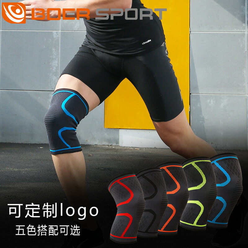 跨境熱銷 針織運動護膝 跑步籃球騎行健身防滑男女透氣 尼龍護膝鑫弘-戶外運動