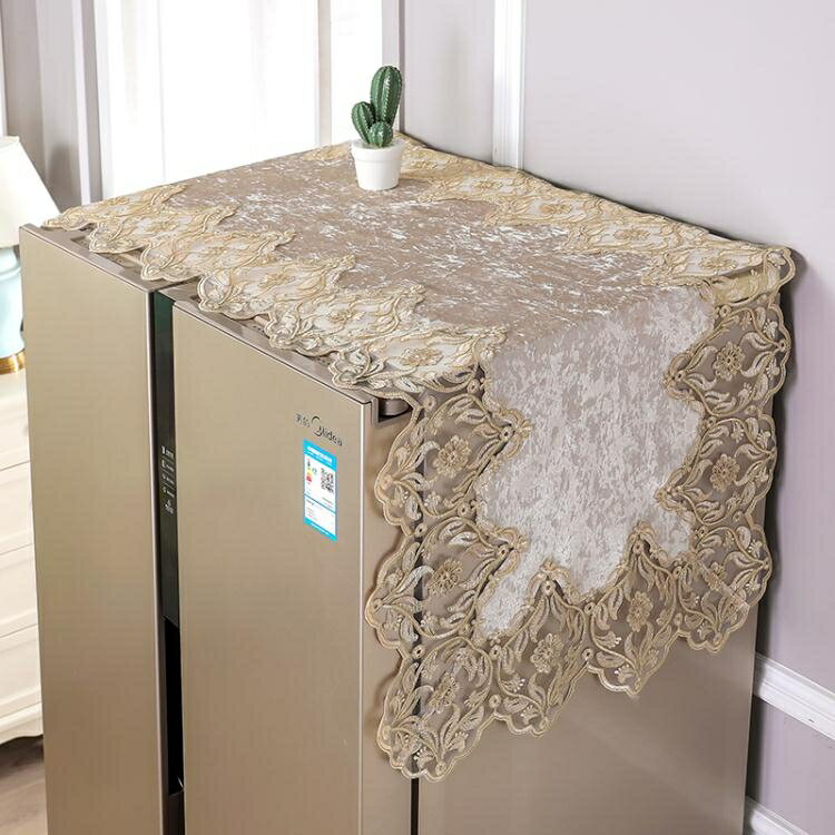 歐式奢華冰箱蓋布防塵布對開門單雙開門冰箱洗衣機罩蕾絲多用蓋巾 「店長推薦」