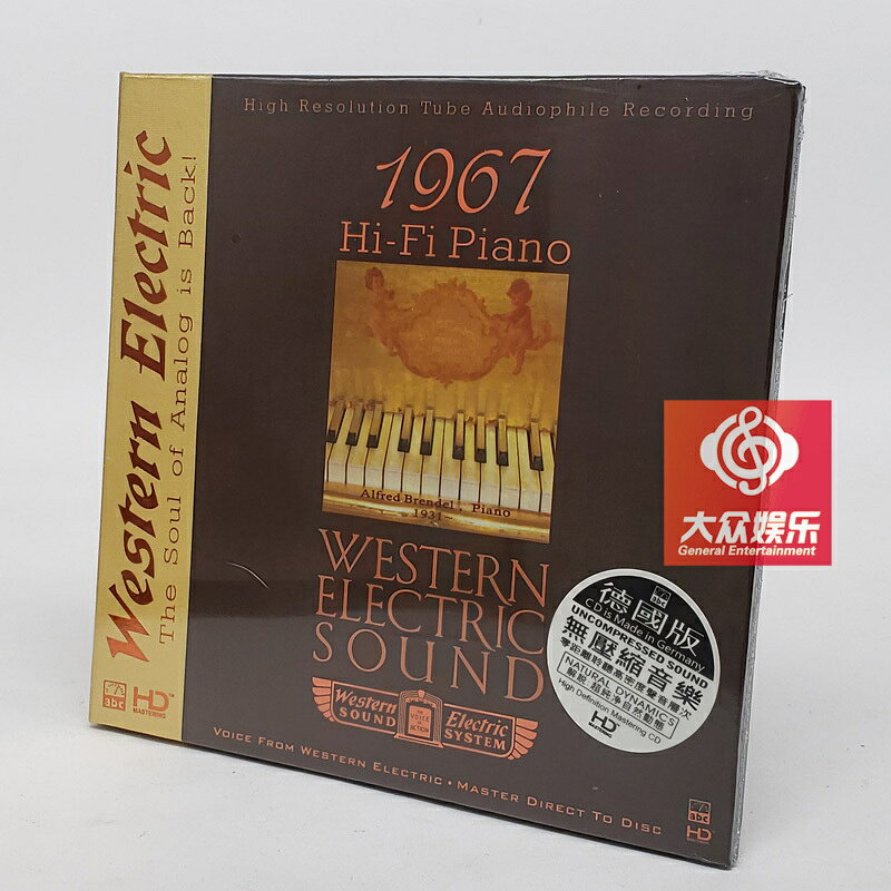 ABC唱片 HD051 西電之聲 HIFIF鋼琴 1967 德國版CD