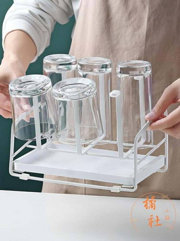 居家瀝水杯架家用客廳茶杯架瀝水架收納架【櫻田川島】