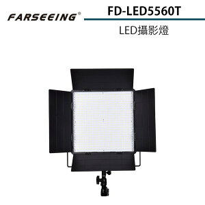 【EC數位】 Farseeing 凡賽 FD-LED5560T 專業LED攝影燈 單色溫 補光燈 商攝