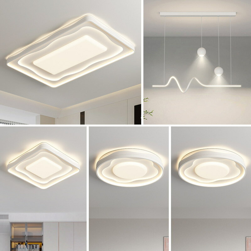 【免運/可開票】台灣公司 吸頂燈 臥室燈 客廳燈 吊燈 客廳吸頂燈現代極簡奶油風臥室燈全光譜護眼創意波浪燈具套餐組合