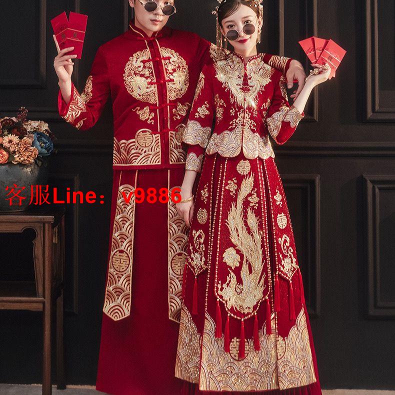 【最低價】【公司貨】秀禾服男士2023新款新郎新娘結婚禮服情侶套裝中式嫁衣大碼秀和服