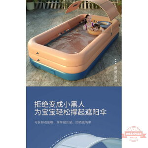 充氣游泳池兒童家用寶寶嬰兒游泳桶家庭成人小孩室外大型加厚水池