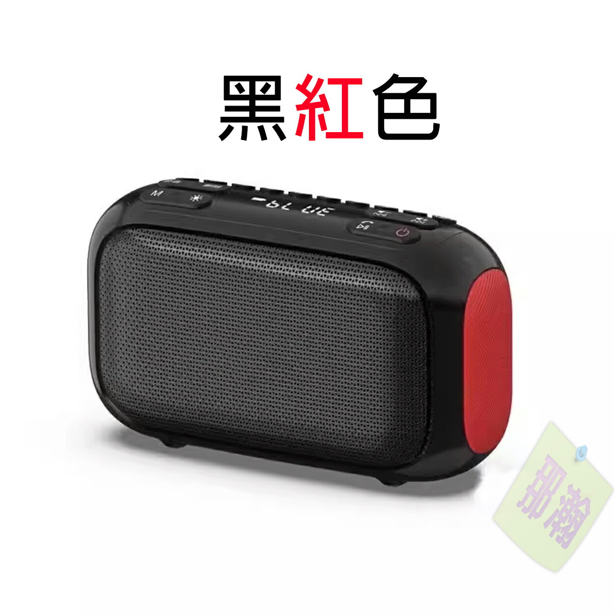 臺灣出貨：多媒體F31播放器藍牙音響多媒體播放器FM調頻收音機炫彩低音炮 0