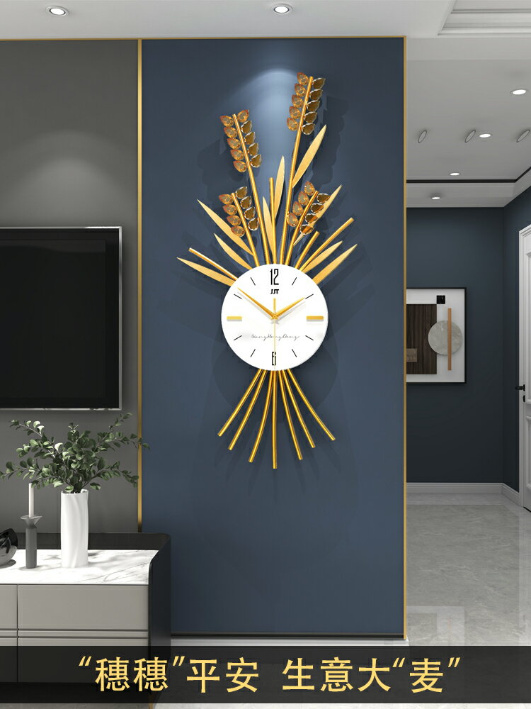 掛鐘 新品上市 鐘表掛鐘輕奢現代簡約家用客廳時尚創意裝飾網紅掛表時鐘掛墻掛式 交換禮物