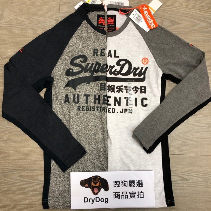 跩狗嚴選 極度乾燥 Superdry 長袖 純棉 灰深藍 灰白 拼接袖 棒球上衣 Logo 大學T 土耳其製