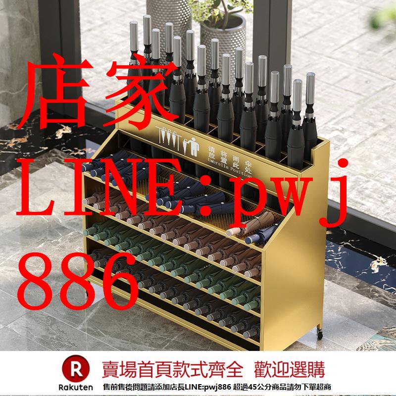 【臺灣公司優質服務】門店酒店大堂公司教室門口放傘神器雨傘架收納架存放架置傘架商用
