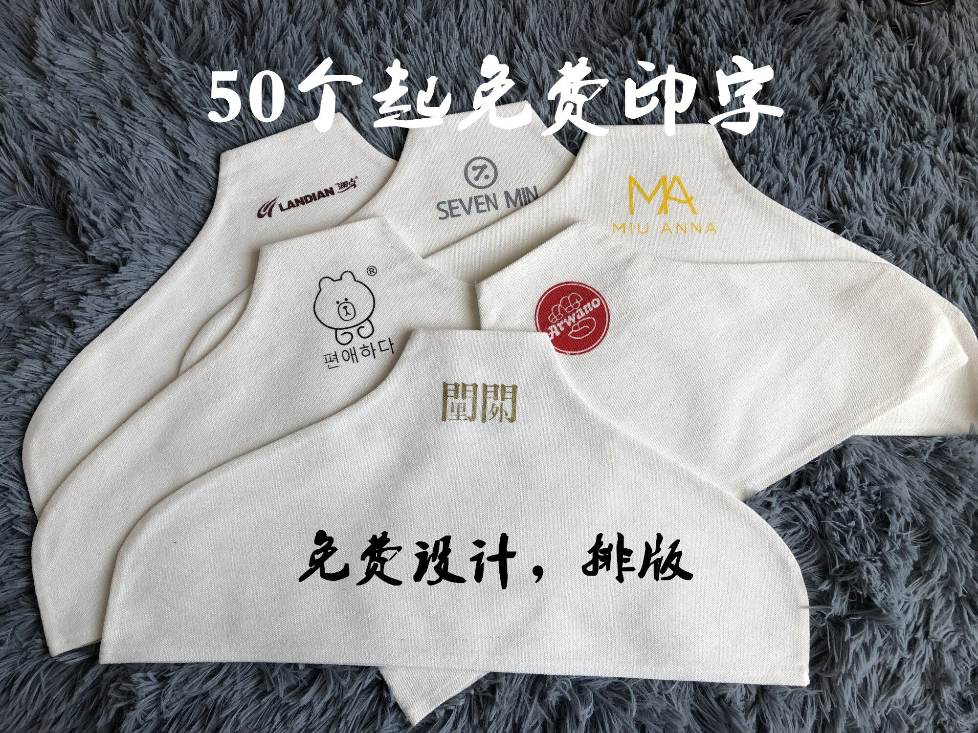 韓國服裝店衣架防滑套棉麻木衣架布套毛衣羊絨衫無痕布罩可印LOGO